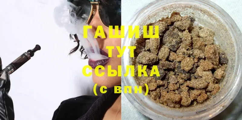 Гашиш индика сатива  Мышкин 