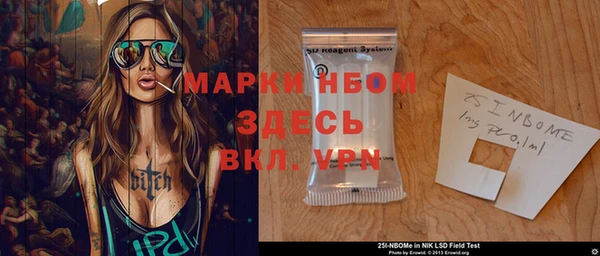 меф VHQ Вяземский