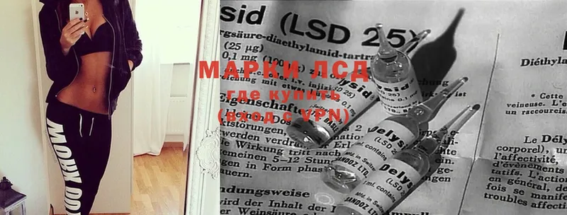 МЕГА как зайти  Мышкин  Лсд 25 экстази ecstasy 