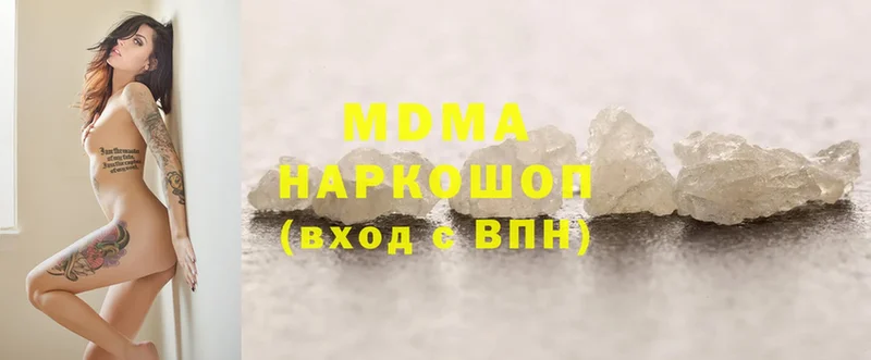 KRAKEN зеркало  хочу   Мышкин  MDMA Molly 